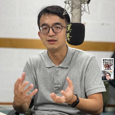 EP021|職能治療師如何幫助個案,何時需要介入 ft. 施昱廷 EP021|職能治療師如何幫助個案,何時需要介入 ft. 施昱廷