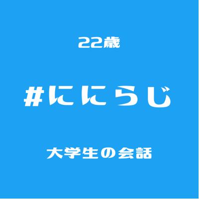 第20回 「パラサイト 半地下の家族」-ネタバレあり 第20回 「パラサイト 半地下の家族」-ネタバレあり