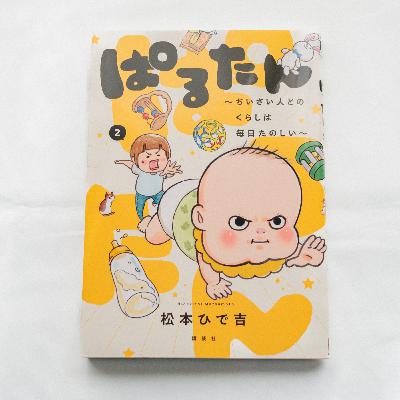 みんなが働きやすい社会へと