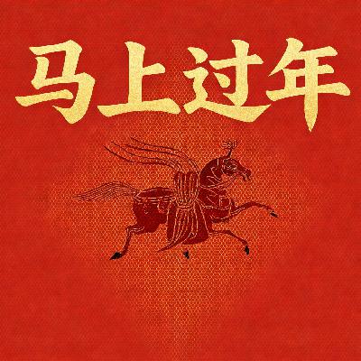 018 正月十五｜元宵压轴，花灯汤圆闹新春