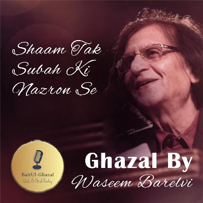 S03E10 Waseem Barelvi - Shaam Tak Subah Ki Nazron Se Utar Jaate Hain