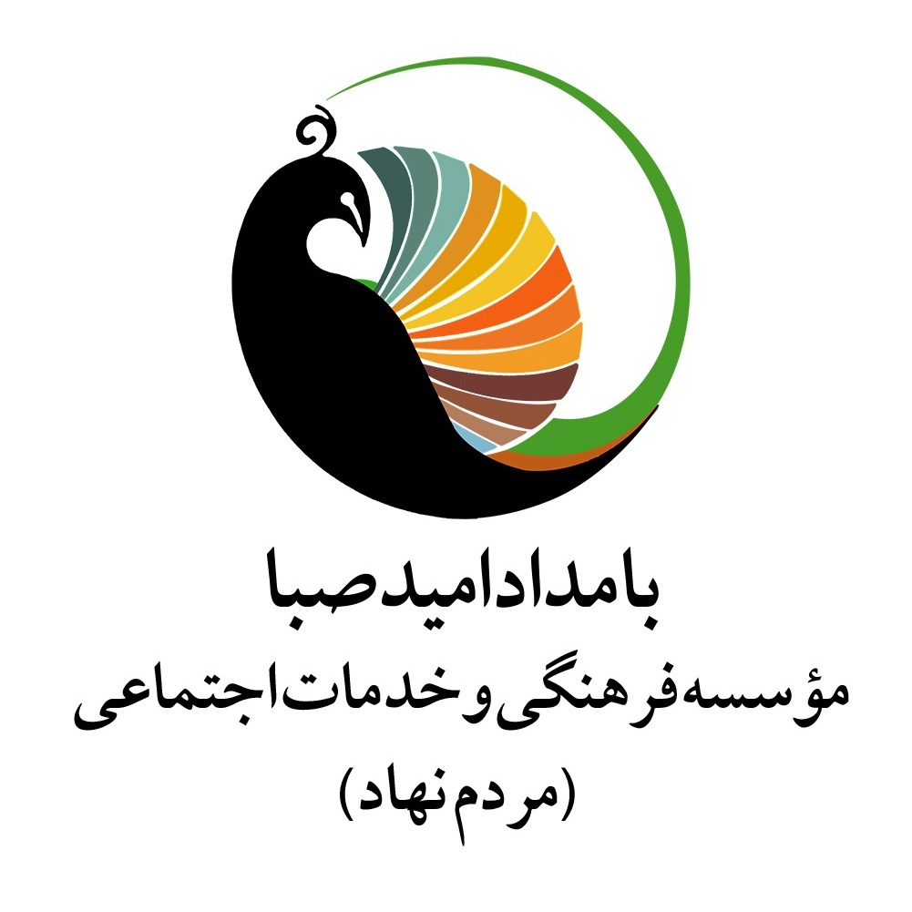 بامداد امید صبا