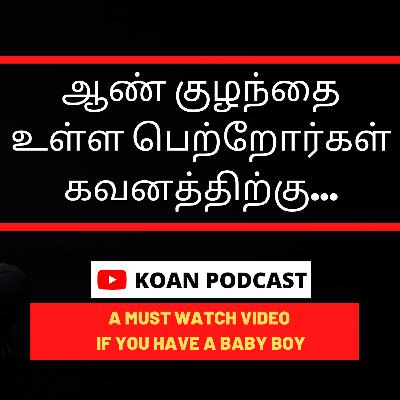 Please Listen if you have a baby boy || KOAN PODCAST