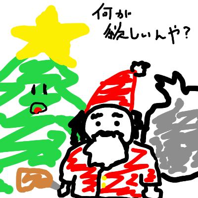 #2-31 【体験談討論回】クリスマスプレゼントの正解って？