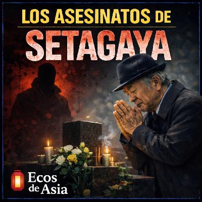 Los asesinatos de Setagaya: 25 años después - Episodio exclusivo para mecenas
