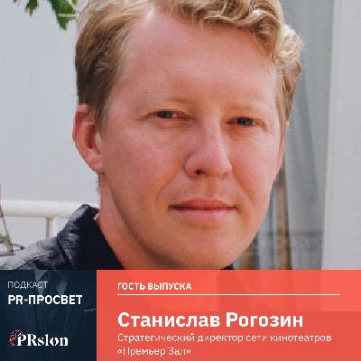 Станислав Рогозин, Премьер Зал, «Некоммерческие штуки надо включать в коммерческие»