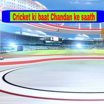 Cricket ki baat Chandan ke saath. Cricket ki baat Chandan ke saath.
