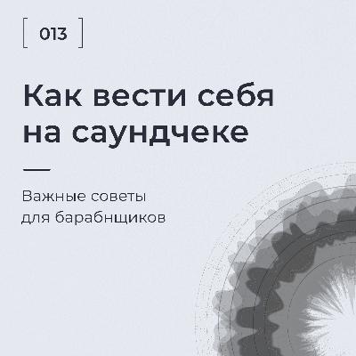 درس چهاردهم : راهکار های کنترل خشم نوجوان