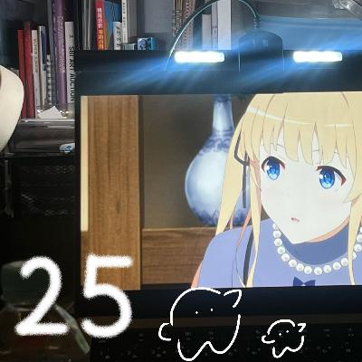 #25 ✧ 「聴いてご！このラジオ、聴かんがん？ 再生ボタン、押ささった？ じゃけえ、はよ再生しね」