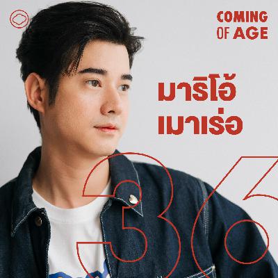EP. 267 มาริโอ้ เล่นบทพ่อในฟู้ดทรัคลักหมูเด้ง ขับรถให้พัง ขี่มอเตอร์ไซค์ข้ามประเทศ - The Cloud Podcast