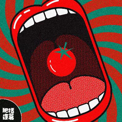 没有外卖的时代，学校食堂多哇噻！｜VOL.212