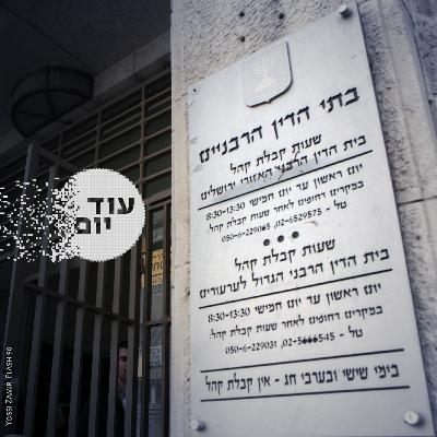 החוק שהחרדים עשו עליו דיל החוק שהחרדים עשו עליו דיל