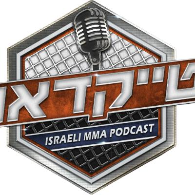 טייקדאון #252: שמעון, אירוע בבית הלבן ופיתויים משי