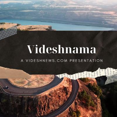 विदेशनामा - क्यों देना पड़ा किर्गिस्तान के राष्ट्रपति को इस्तीफा विदेशनामा - क्यों देना पड़ा किर्गिस्तान के राष्ट्रपति को इस्तीफा