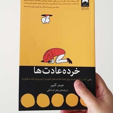 مقدمه