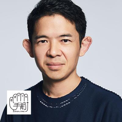 #28-3 ファッションに革新をもたらすエンジニアリング的思考 | A-POC ABLE ISSEY MIYAKE・宮前義之さん〈3/4〉【デザインの手前】