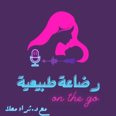 كيف يتغير حليب الام تأقلما مع تغيرات الطفل؟ وما هي مكوناته الأساسية؟ وهل هو فعلا مشبع؟؟ كيف يتغير حليب الام تأقلما مع تغيرات الطفل؟ وما هي مكوناته الأساسية؟ وهل هو فعلا مشبع؟؟