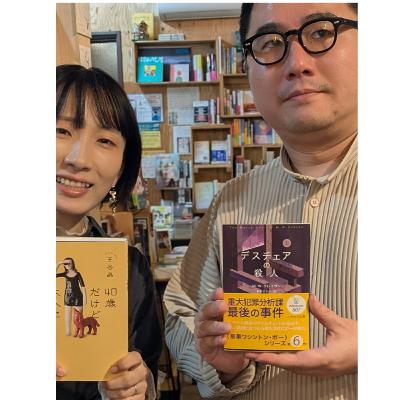 #194 気づけば秋になったり、40歳になったり、でもなかなか大人にはなれない話。 #194 気づけば秋になったり、40歳になったり、でもなかなか大人にはなれない話。