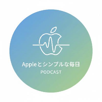 アップルウォッチを使い続ける理由