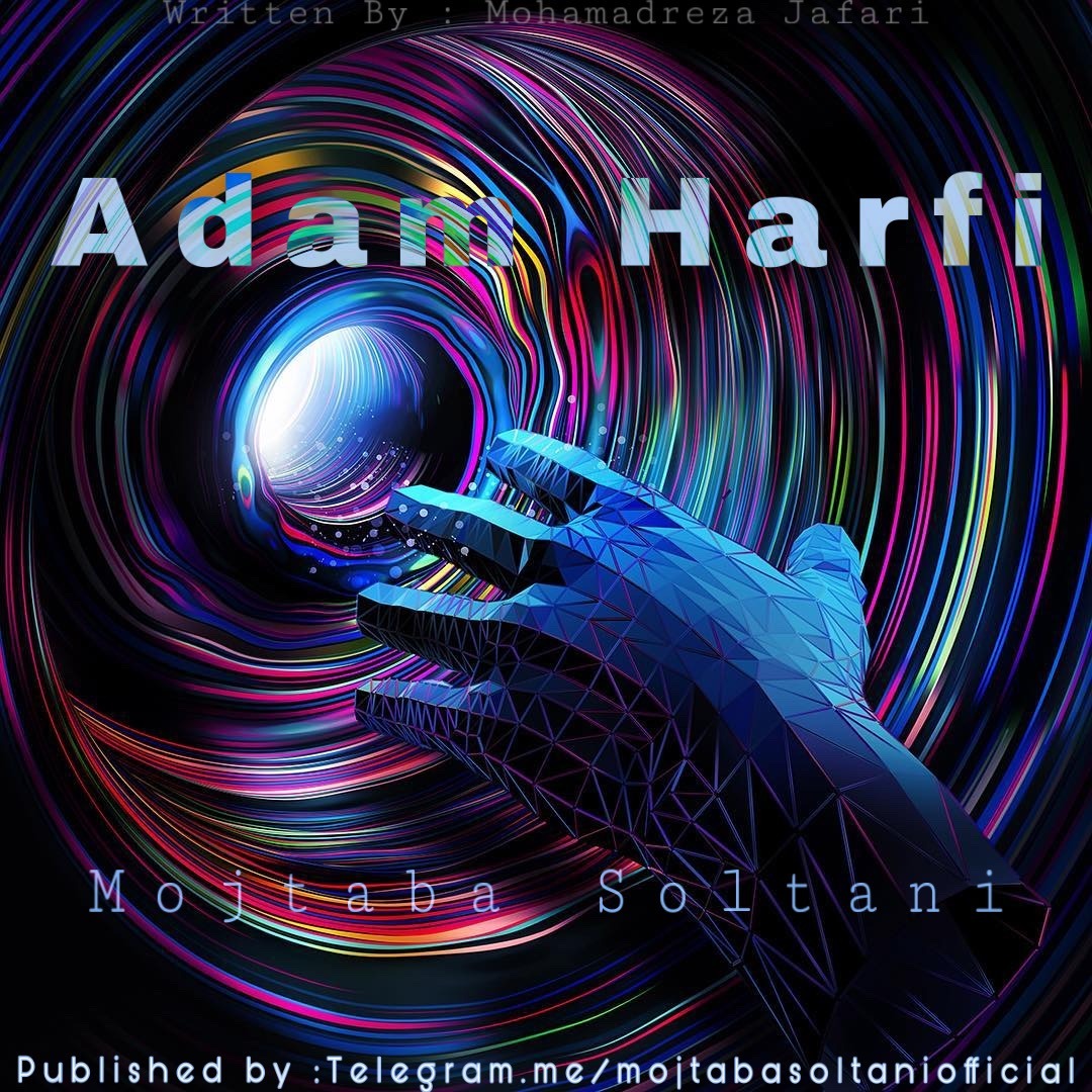Adam Harfi...
