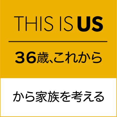 s2-#50 s3エピソード14 卒業