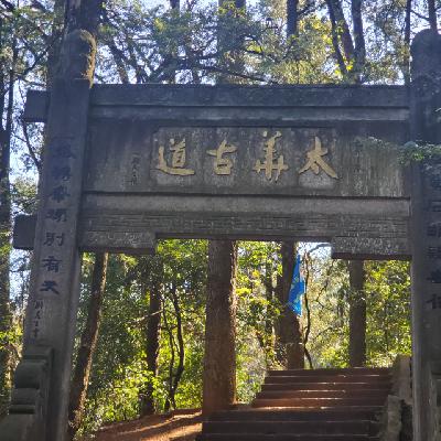 耶律突欲(899-936)