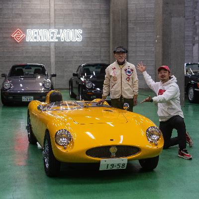 13台のDSに囲まれた暮らしが語る、好きなものを追い続けた人生の物語――受け継がれる美学とライフスタイルの旅路 - ゲスト: 大坪 洋介さん