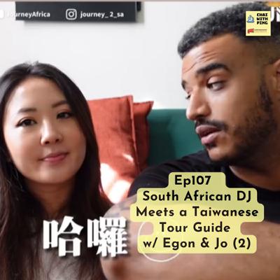 [Africa] Ep107 South African DJ Meets a Taiwanese Tour Guide w/ Egon & Jo (2)
