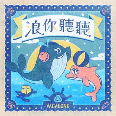 𝗘𝗣𝟮𝟰｜聽團仔關心的大小事