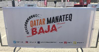 BAJA MANATEQ. 3й этап 2018 года.