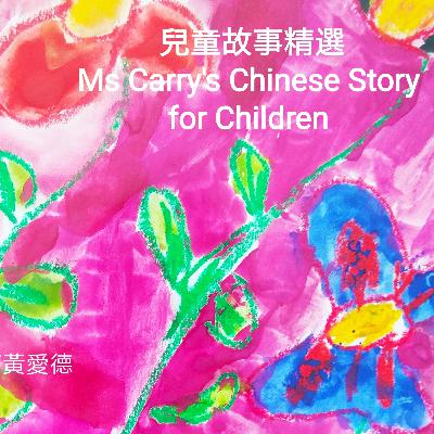 愛說話的小豬