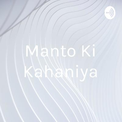 A Sadat Hassan Manto - Ankhein