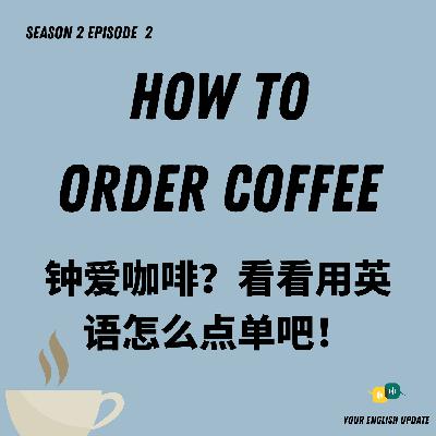 S2E2: Love Coffee? Here’s How to Order in English! S2E2: Love Coffee? Here’s How to Order in English!