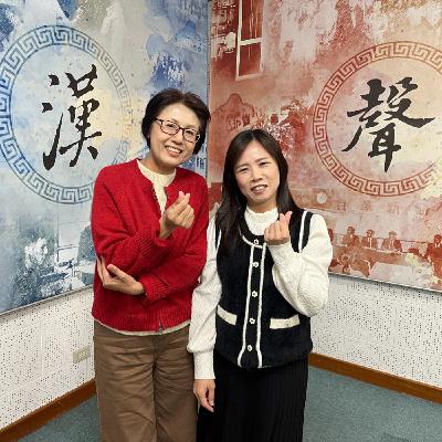 S4E54【三明治世代：照顧壓力與職場現實】🔹謐時光心理諮商所 陳嘉珍 諮商心理師 🔹台灣友善職場協會 吳俐儀秘書長