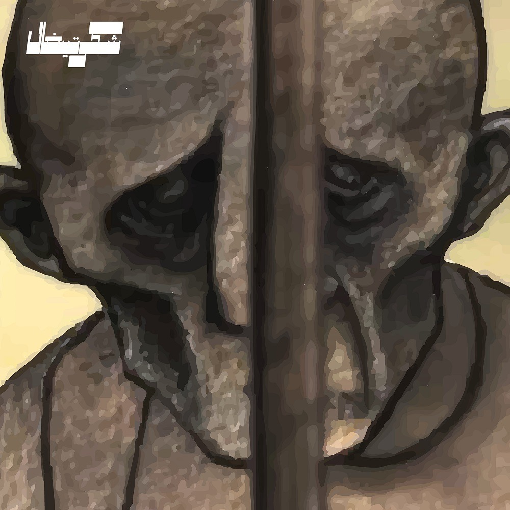 چالش شماره یک | آزادی! چالش شماره یک | آزادی!