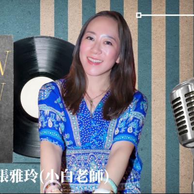 EP055獨角人物誌 | 創業之星 #初缽療瑜共享空間 | 負責人 | 張雅玲