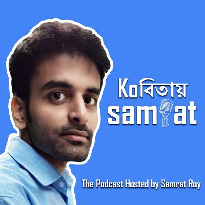 Valobasar Songya By Great Poet Rafik Azad [Bengali Podcast Of Poem] | Ep.#99