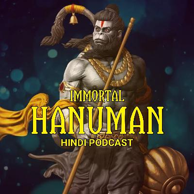 Ep. 1 Immortal HANUMAN Mythology Podcast Hindi Ep. 1 Immortal HANUMAN Mythology Podcast Hindi