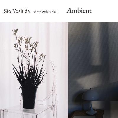 #02 Ambient（吉田塩）