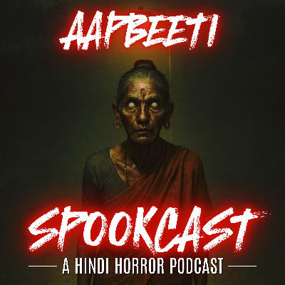 Ep 66 - AAPBEETI 17 by SPOOKCAST - 3 REAL HORROR STORIES | Real Stories | Sachi Ghatana | Ep 66 - AAPBEETI 17 by SPOOKCAST - 3 REAL HORROR STORIES | Real Stories | Sachi Ghatana |