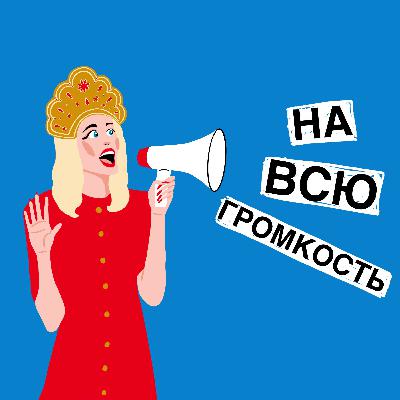 Episode 31. Покупаем осеннюю одежду.