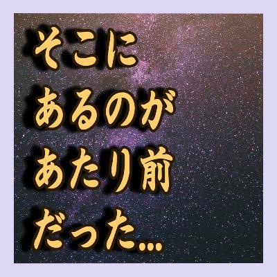 あたりまえドトールの時間ですよ