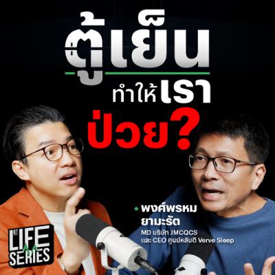 วัย 40 เป็นช่วงที่มนุษย์แก่ขึ้นมากที่สุด? | bt Originals Life Series วัย 40 เป็นช่วงที่มนุษย์แก่ขึ้นมากที่สุด? | bt Originals Life Series