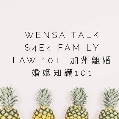 S4E4 | 加州婚姻法知識 101