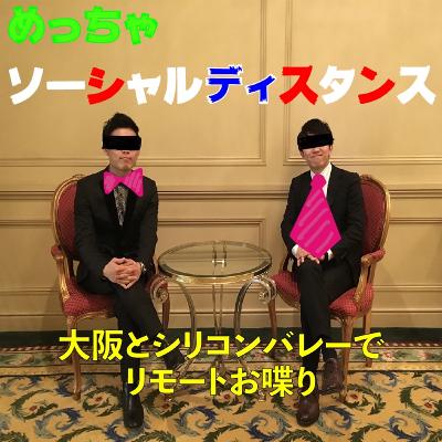 #2 医者の書く字、アイマスクの改善 の巻