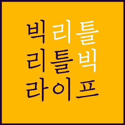 EP13 언니..이런 사람이었어? 세상사람들 우런니 영화얘기하는 것 좀 들어보세요ㅠㅠ (w. 방송인 장도연, 이은선 기자) EP13 언니..이런 사람이었어? 세상사람들 우런니 영화얘기하는 것 좀 들어보세요ㅠㅠ (w. 방송인 장도연, 이은선 기자)