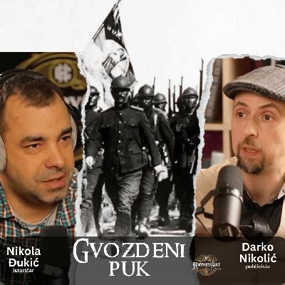 91 - Gvozdeni puk