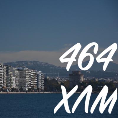 Επεισόδιο #7 - Η επικίνδυνη κοινωνία των 8:00 π.μ. Επεισόδιο #7 - Η επικίνδυνη κοινωνία των 8:00 π.μ.