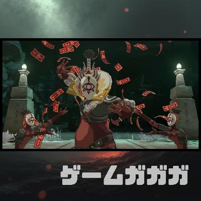 #066 コーガ様がガガガ