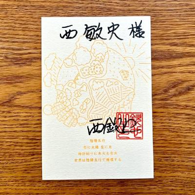 2026年の目標設定 ー自分と約束を結ぶー 2026年の目標設定 ー自分と約束を結ぶー